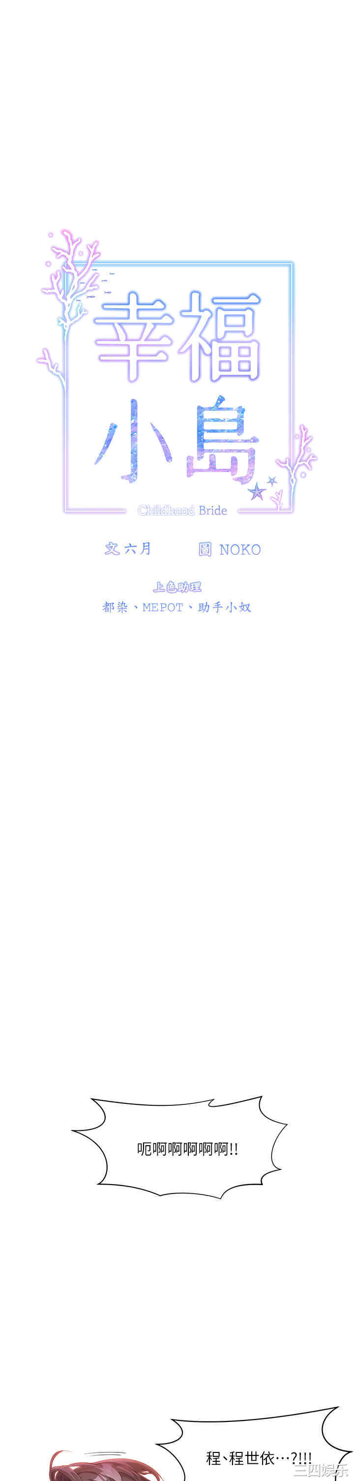 第23张