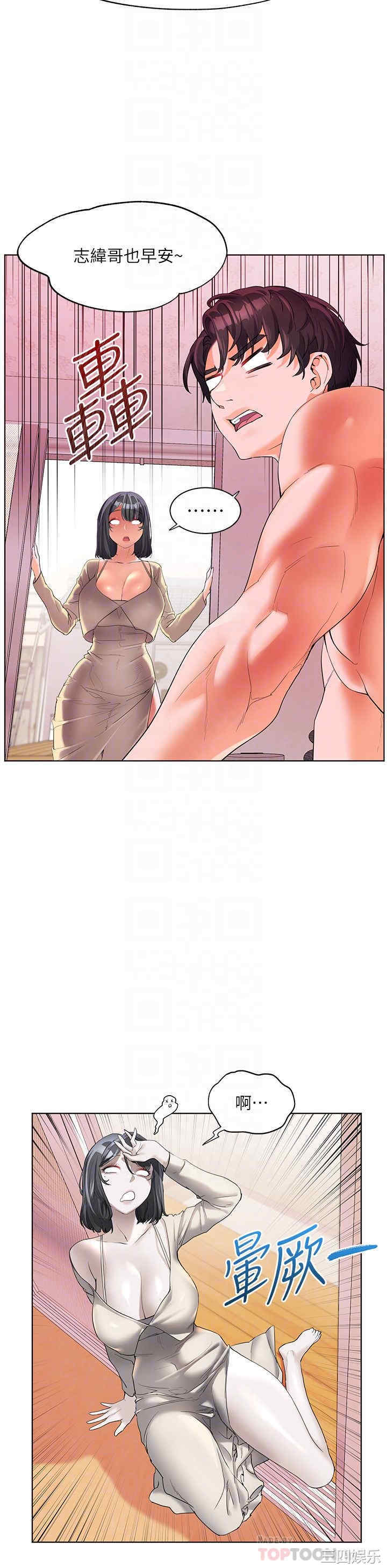 第26张