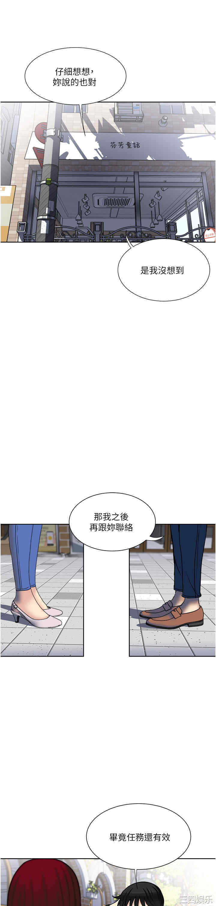 第33张