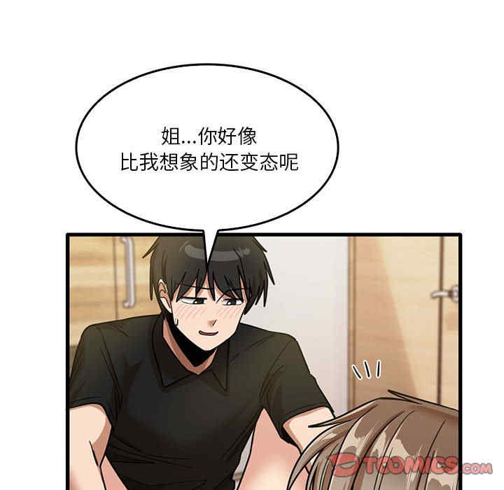 第15张