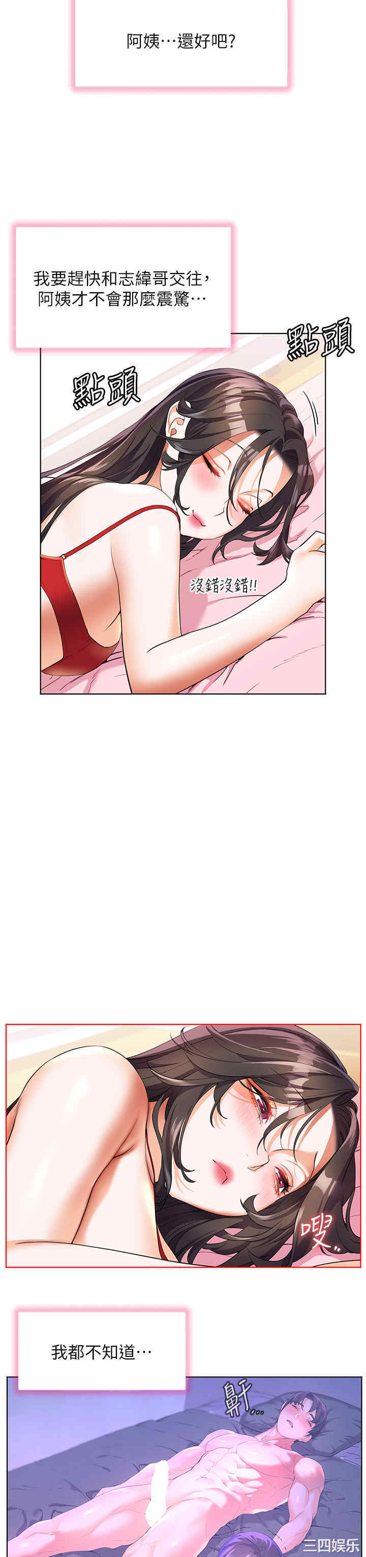 第29张