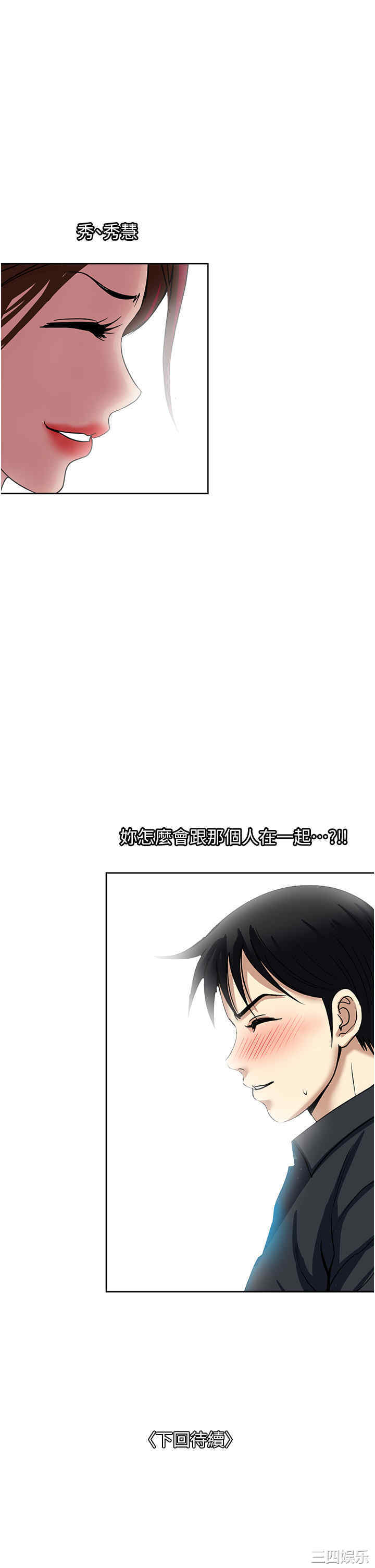 第37张