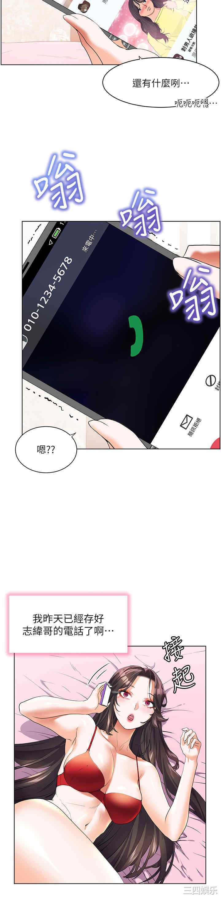 第31张
