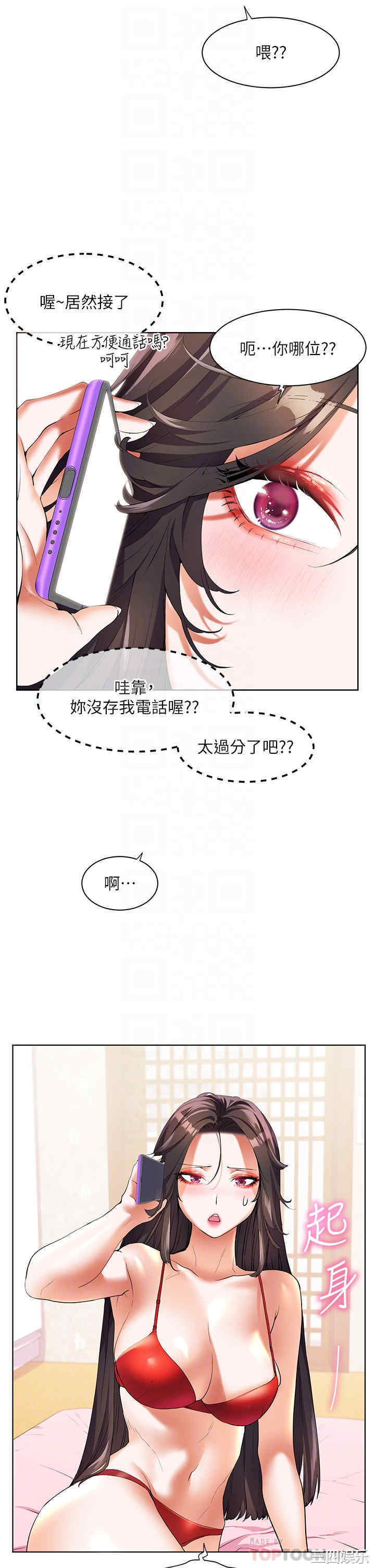 第32张