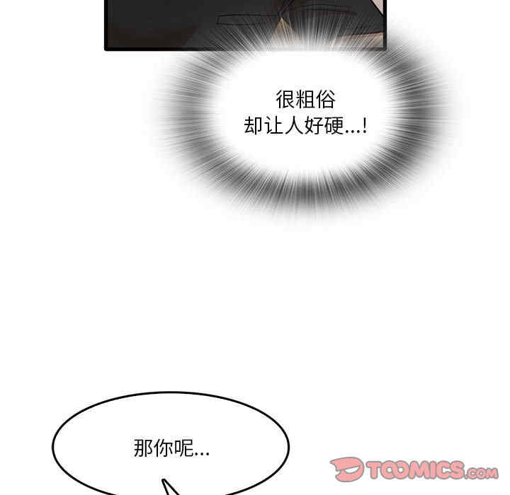 第27张