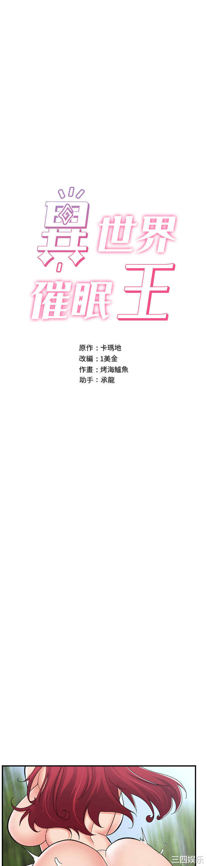第8张