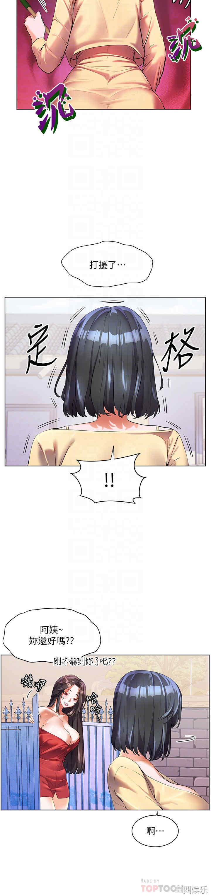 第34张