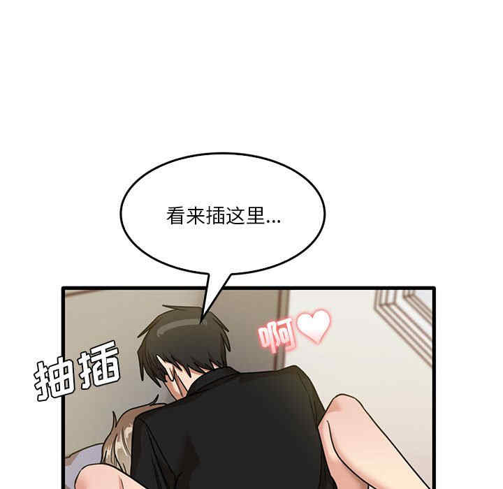 第34张