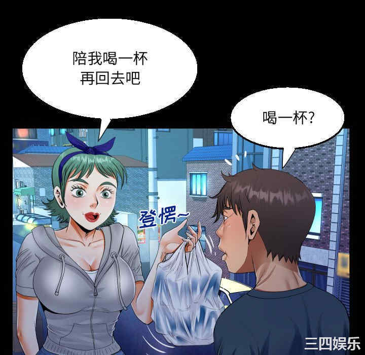 第46张