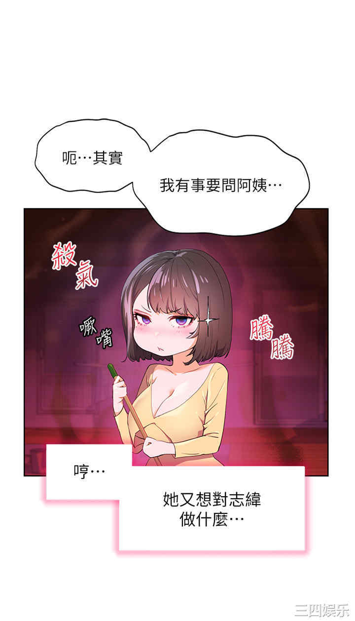 第36张