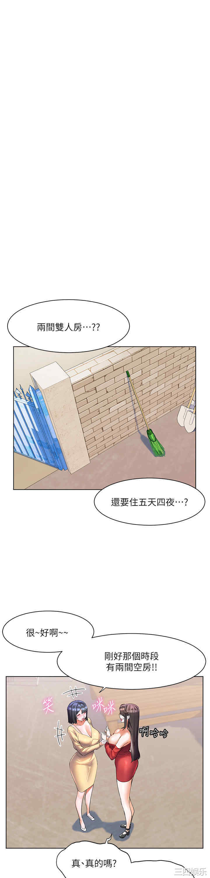 第37张