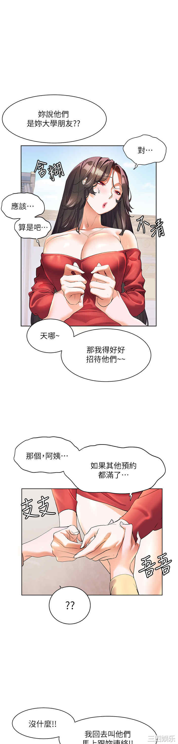 第39张