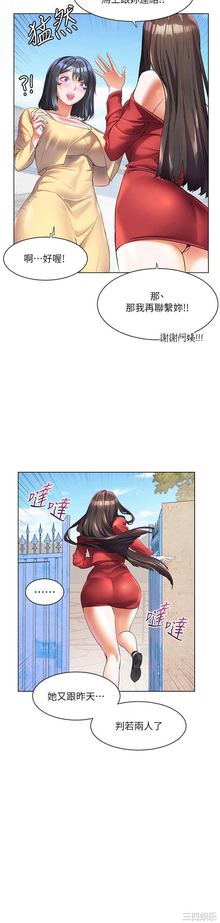 第40张