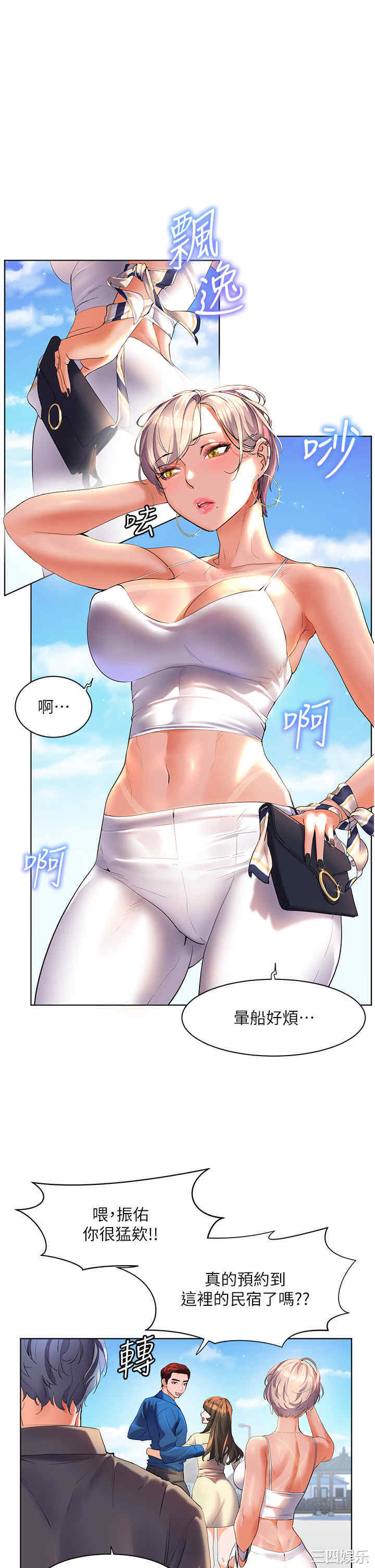 第42张