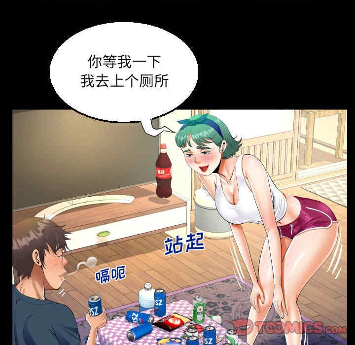 第55张