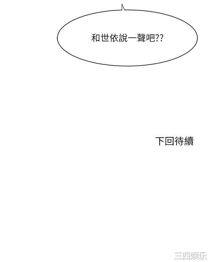 第44张