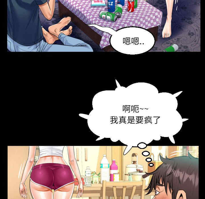第56张