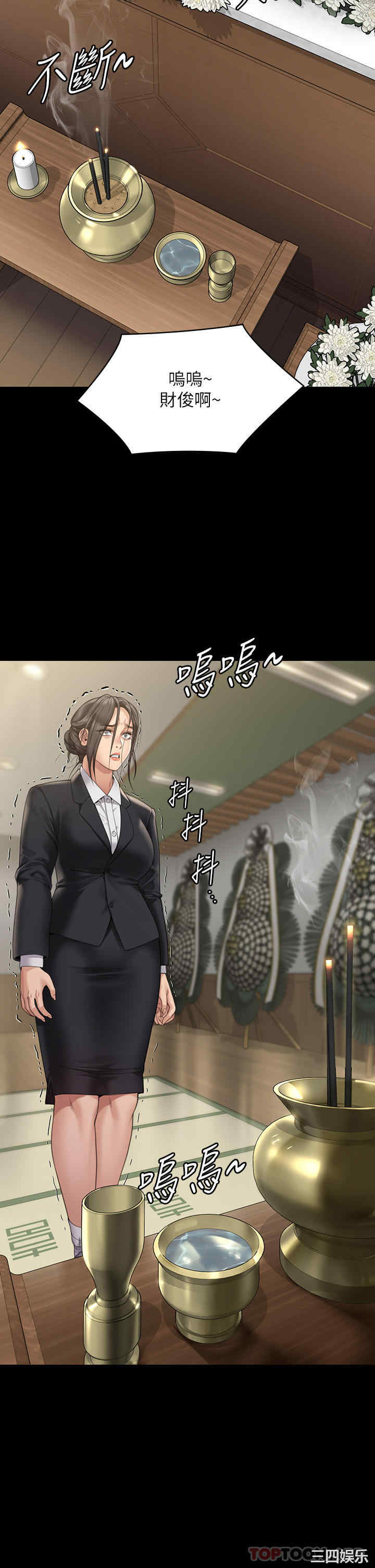 第27张