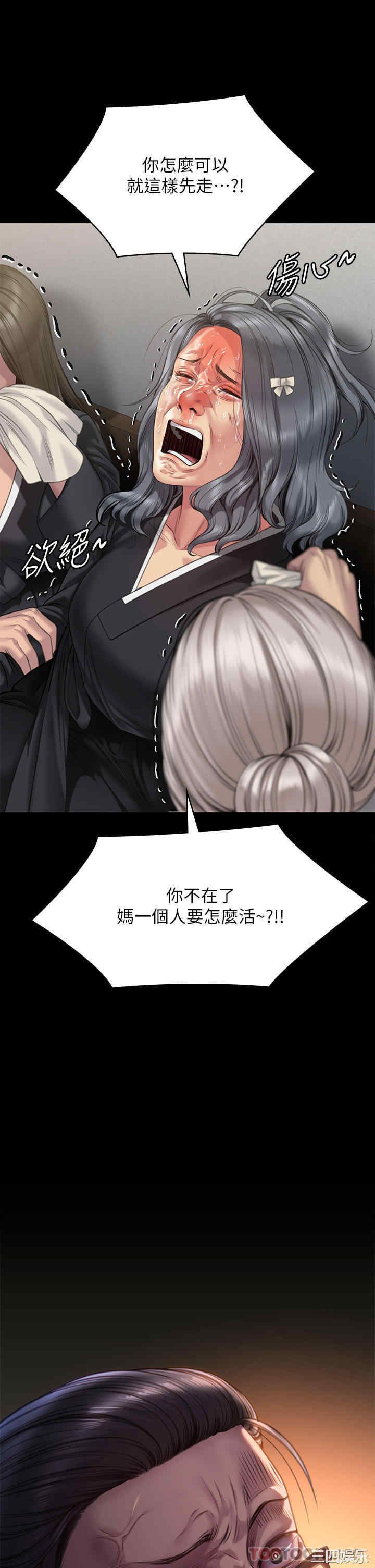 第29张