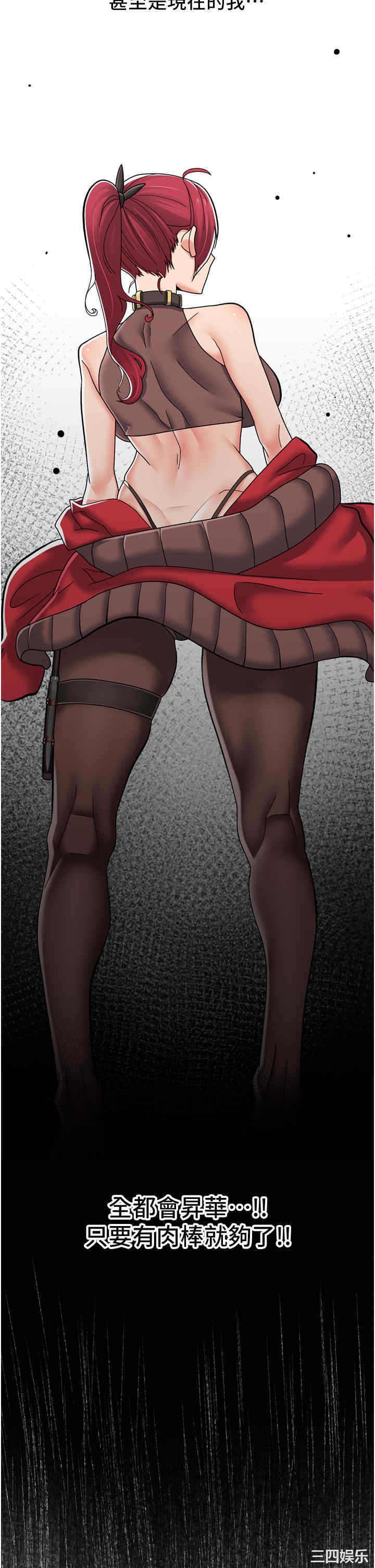 第21张