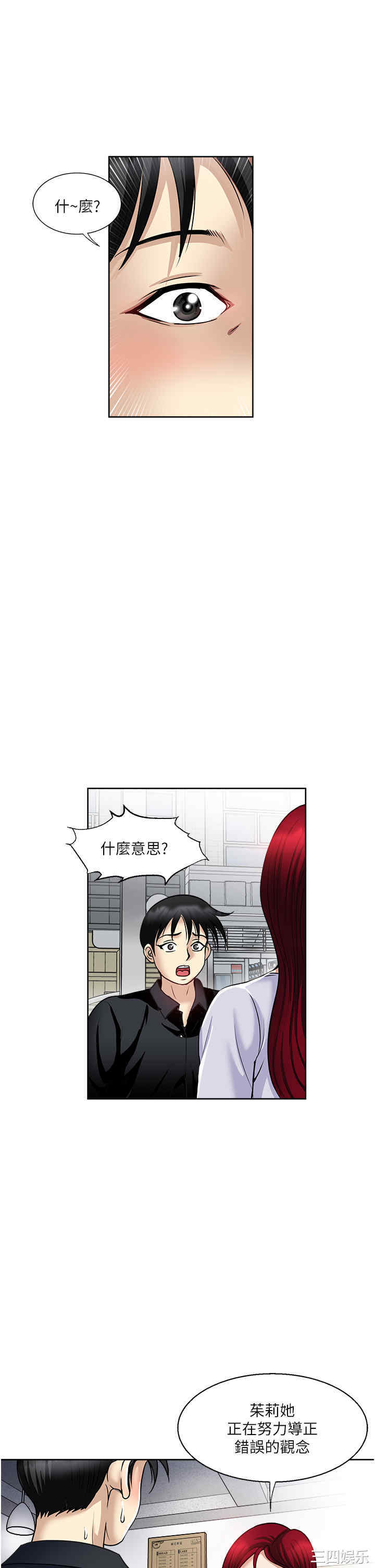 第31张