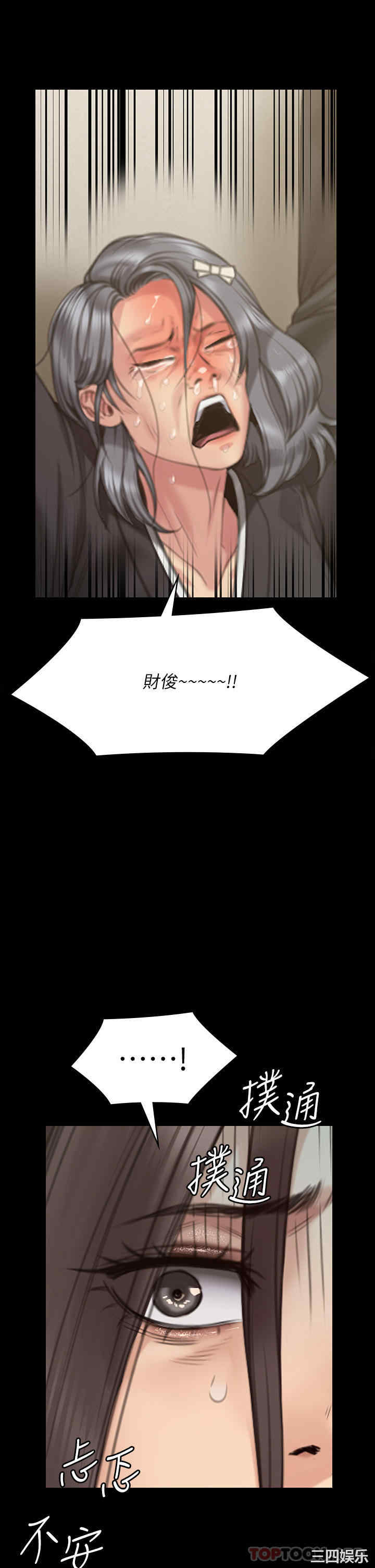 第33张