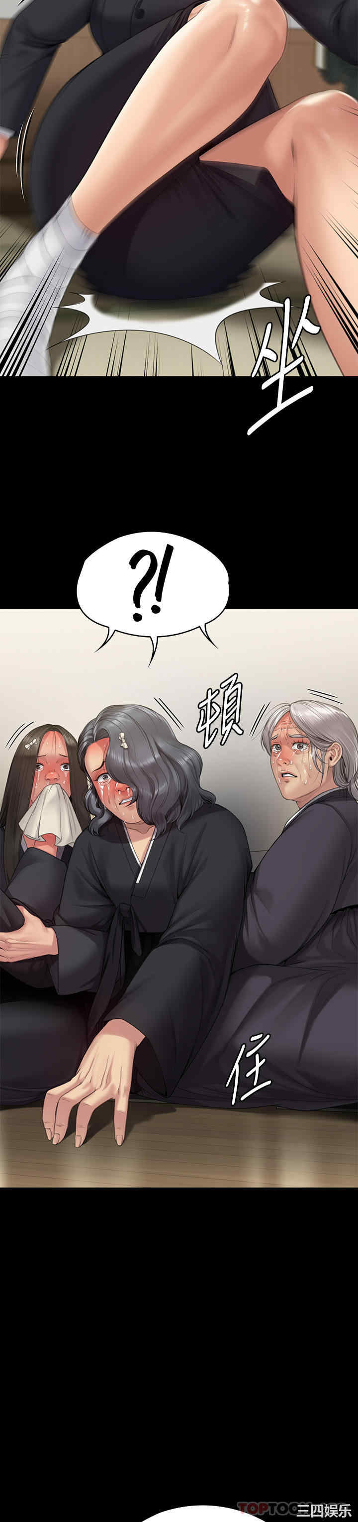 第35张