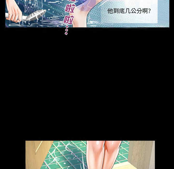 第68张