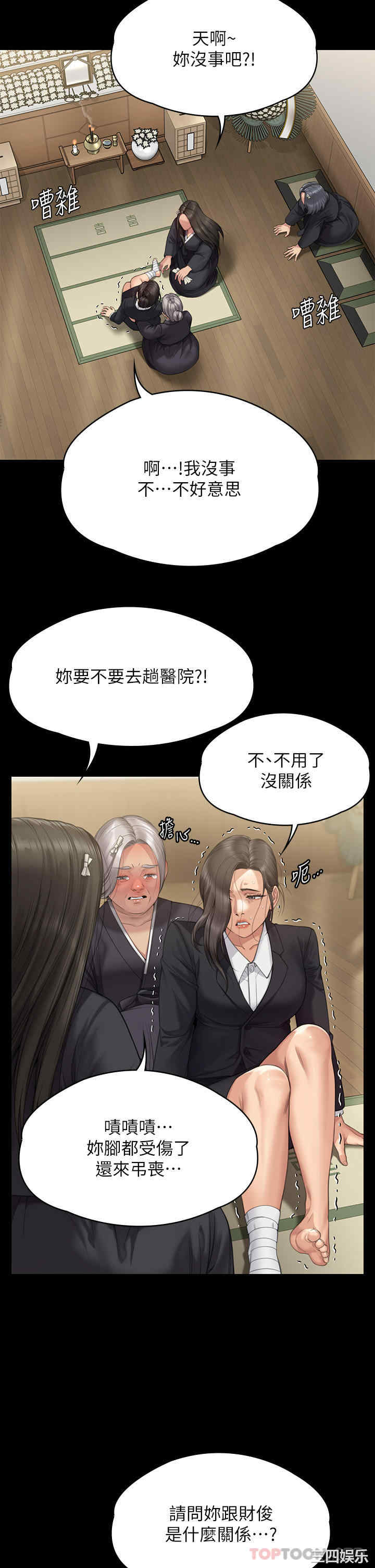 第36张