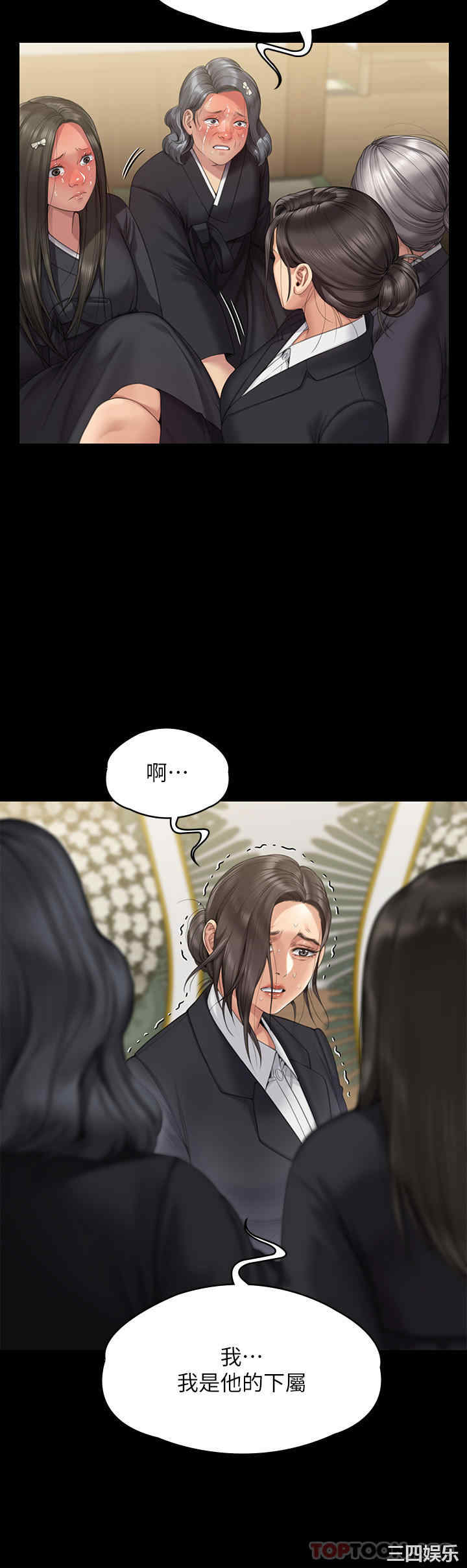 第37张