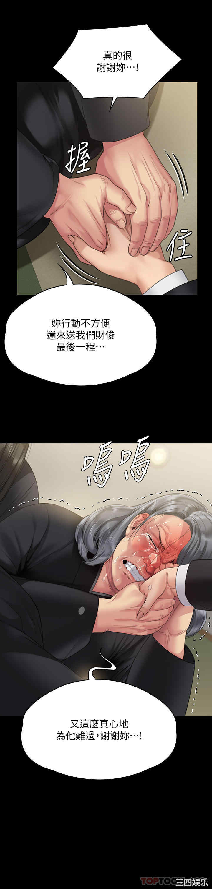 第38张