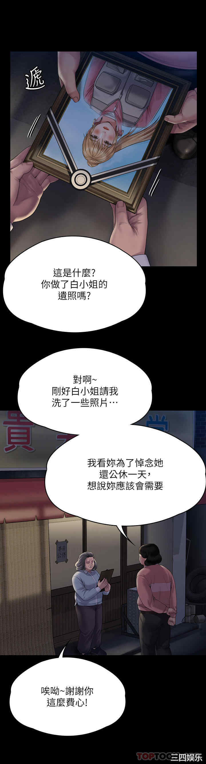 第42张