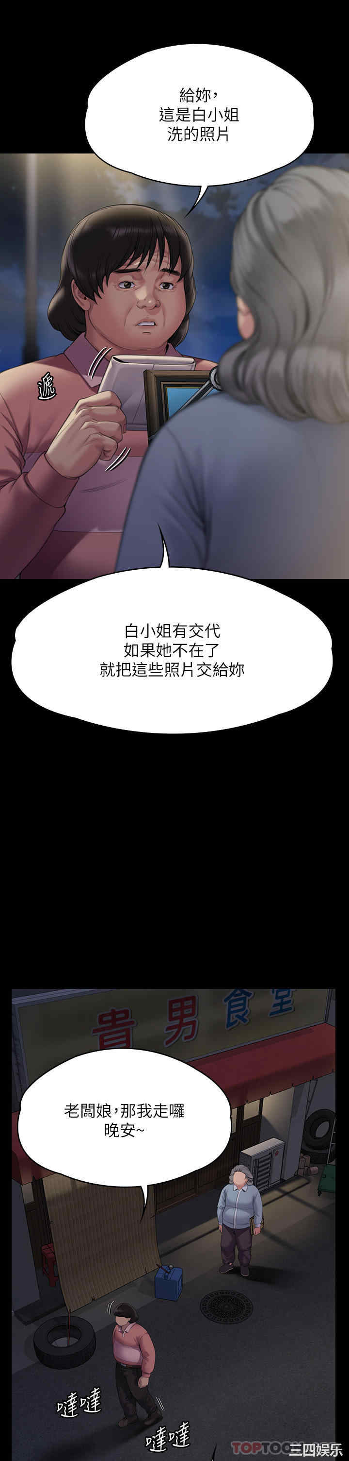 第43张