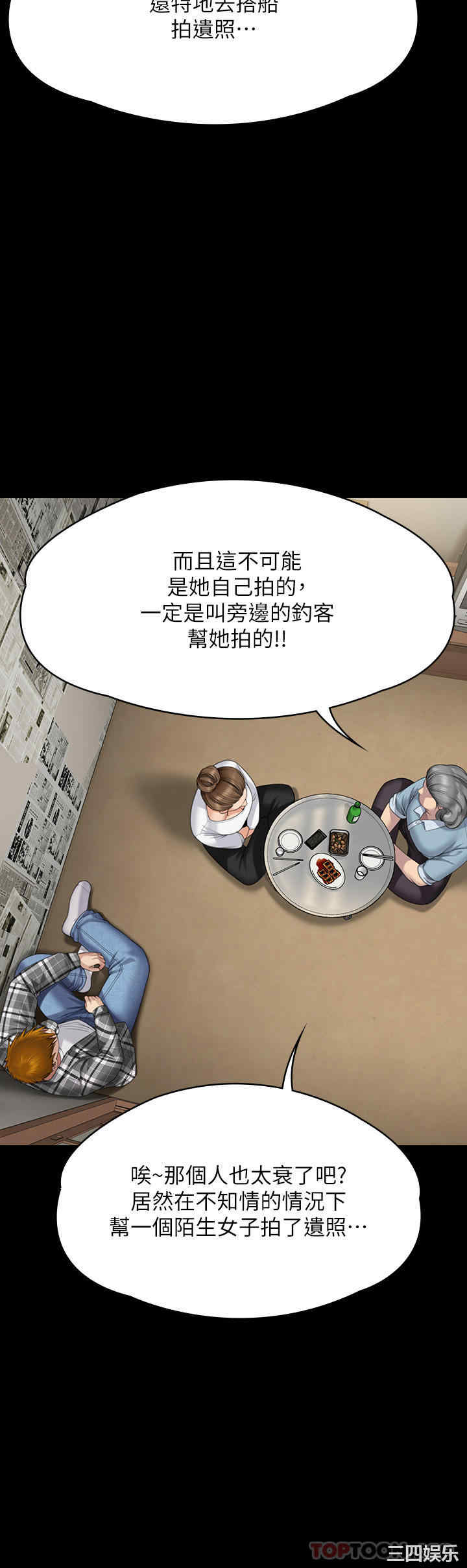 第50张