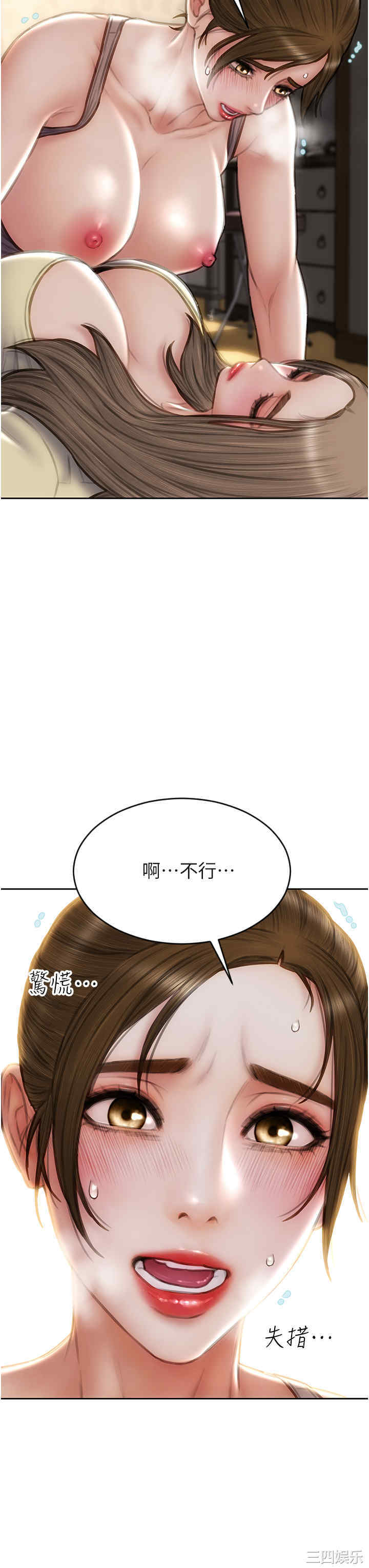 第29张