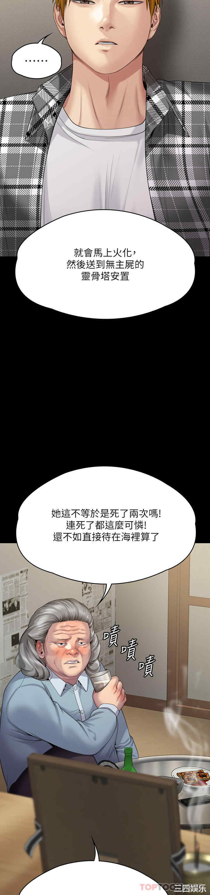 第53张