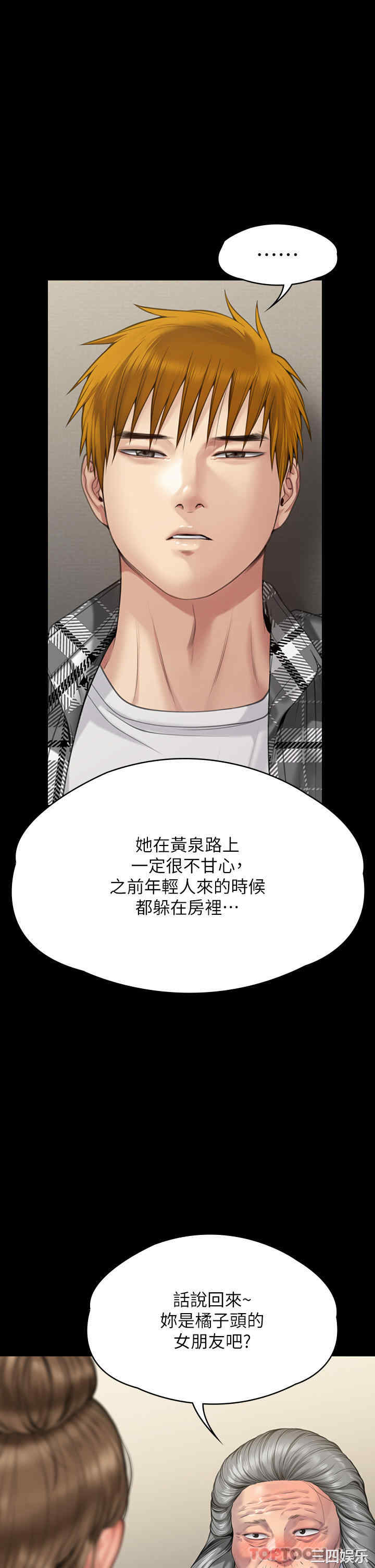 第55张