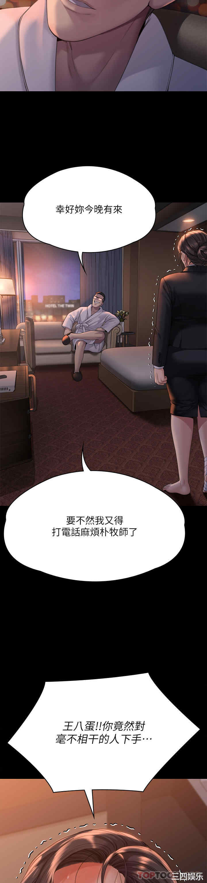 第61张