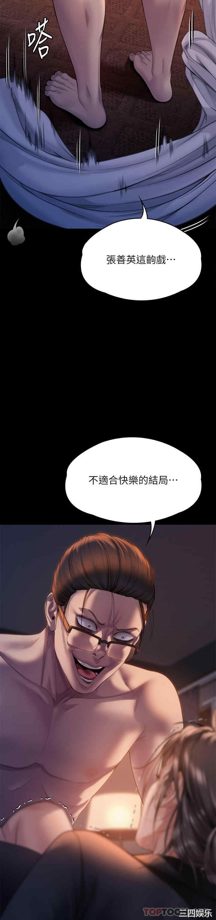 第67张