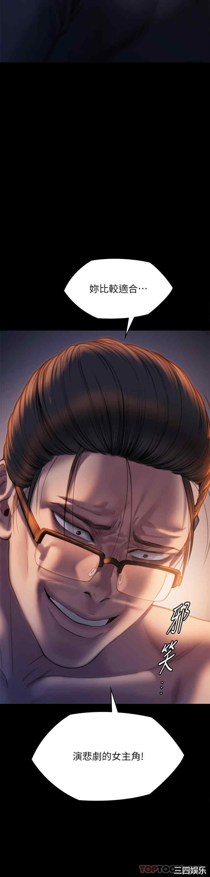 第68张