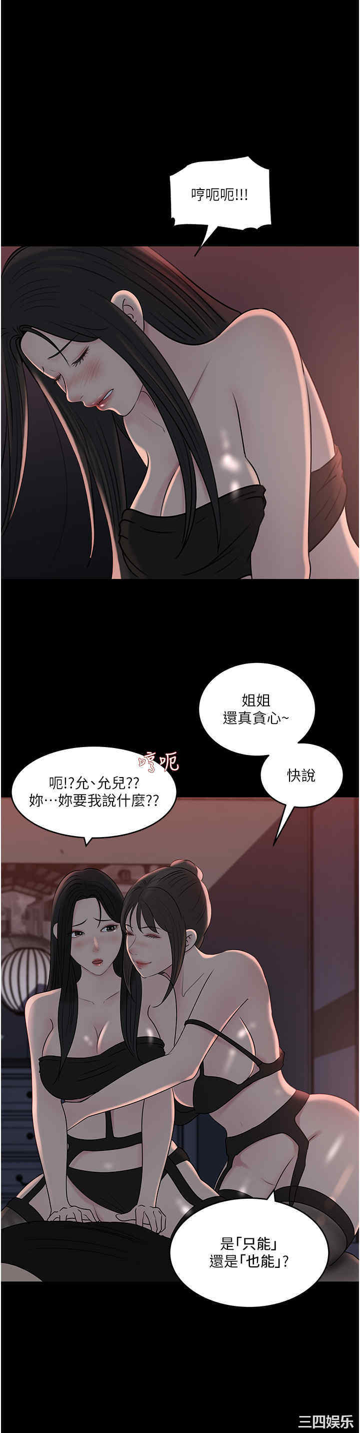 第19张