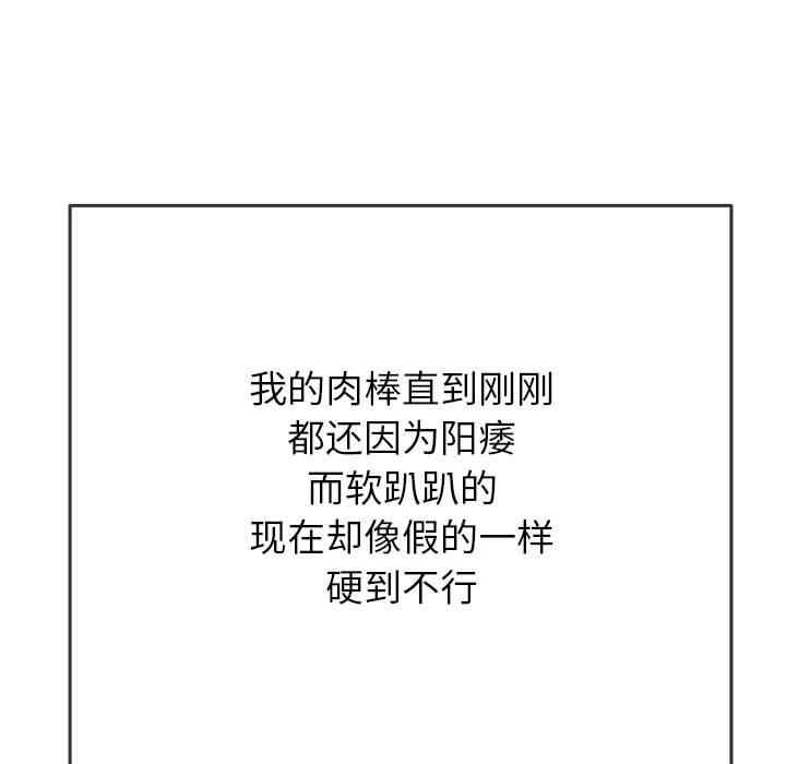第71张