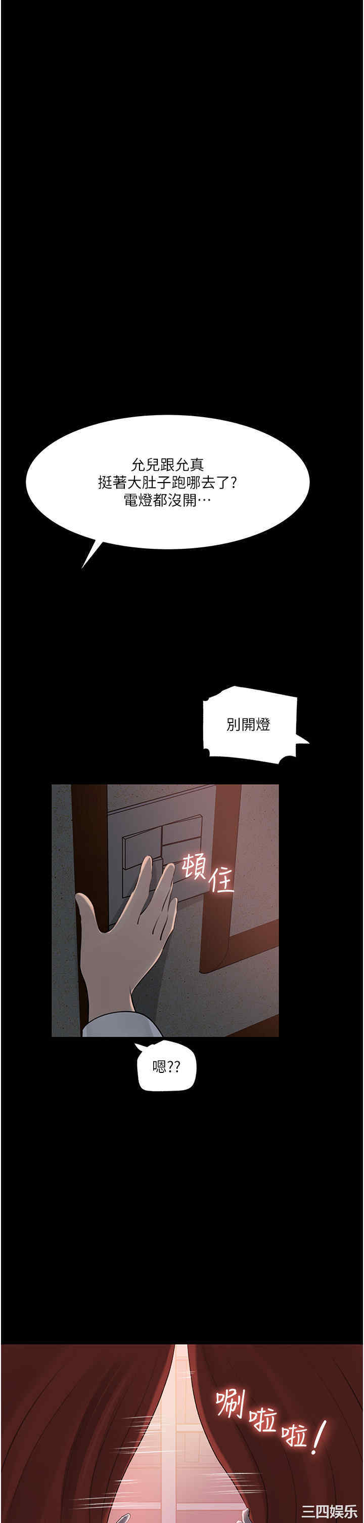 第43张