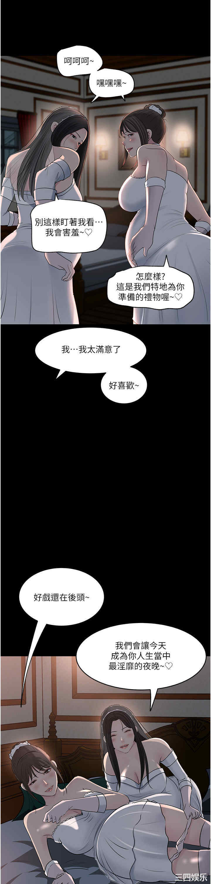 第46张