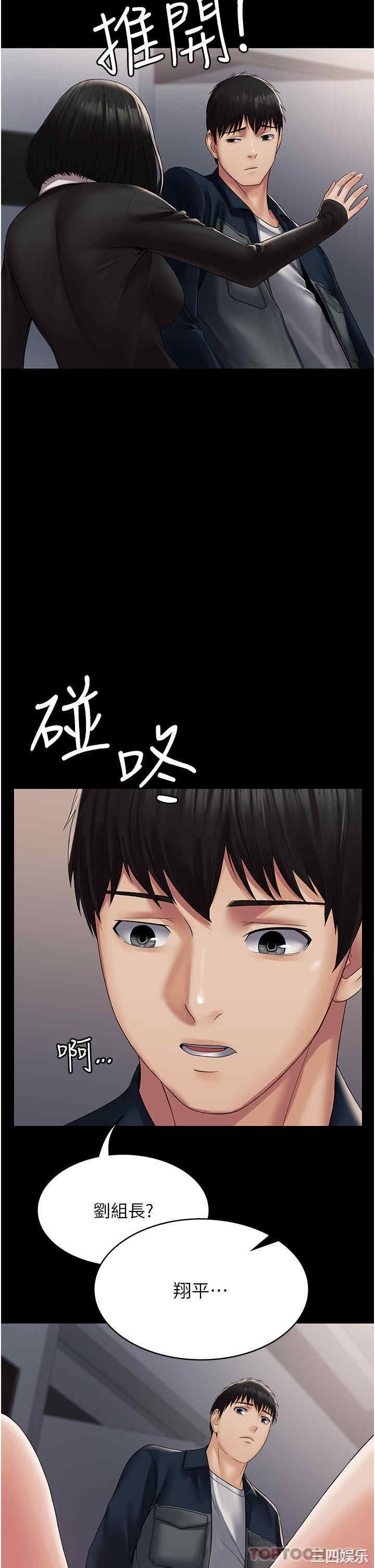 第2张