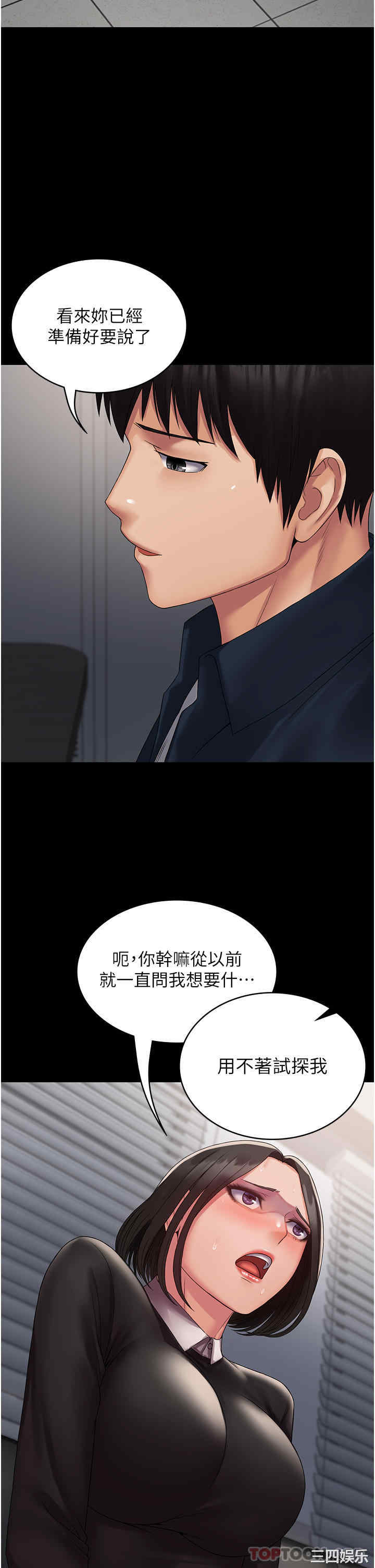 第6张