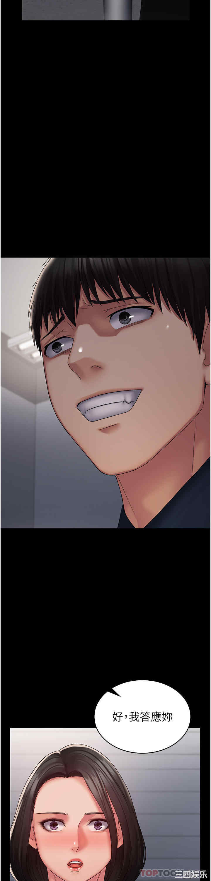 第10张