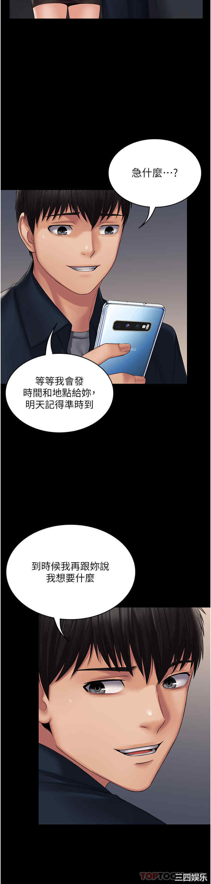 第14张