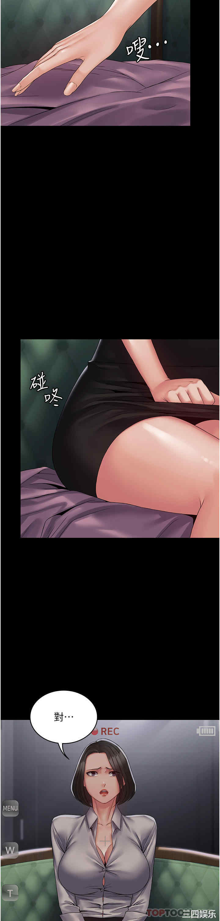 第21张
