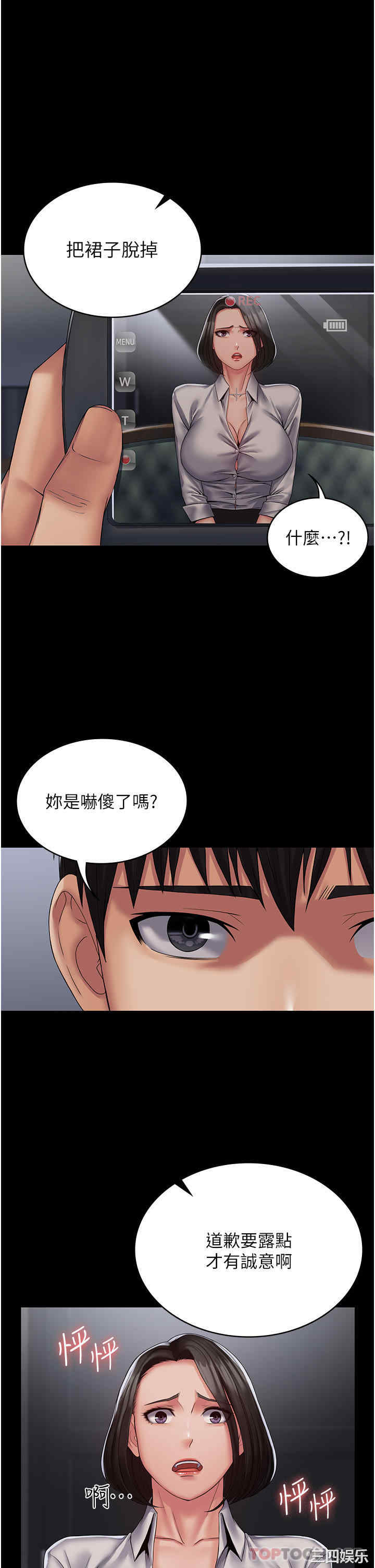 第23张